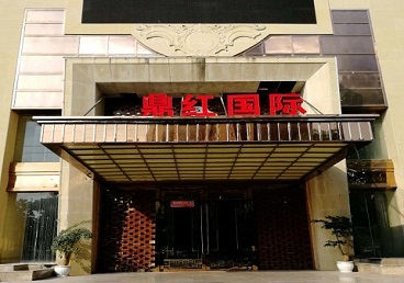 泽普商务KTV少爷哪家最开放-鼎红国际KTV消费价格玩乐点评