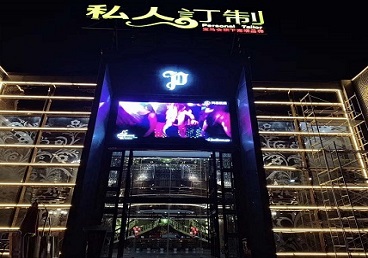 泽普中低档荤素KTV少爷会所体验-私人定制KTV消费荤素点评